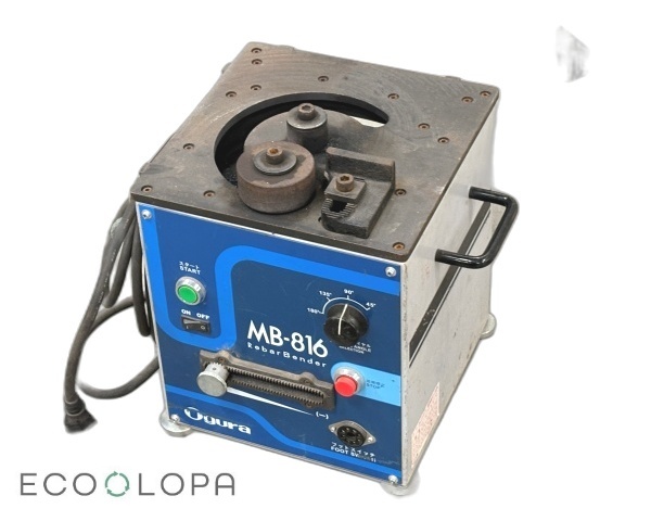 Ogura オグラ 可搬用鉄筋曲げ機 バーベンダー100V電源式 MB-816