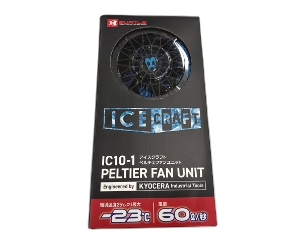 BURTLE バートル アイスクラフト ペルチェファンユニット ブラック IC10-1 35 F