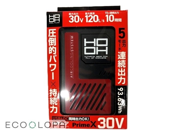 村上被覆 HOOH 鳳凰 快適ウェア 2026年モデル PrimeX 30V V3001